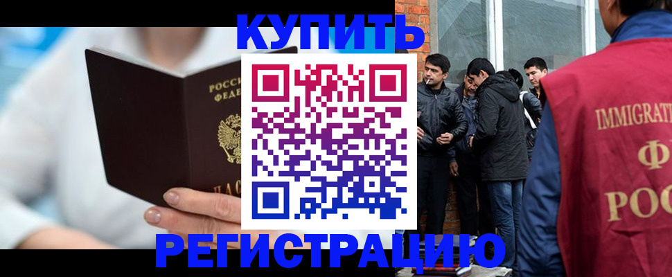 временная регистрация гарантия в Пензенской области